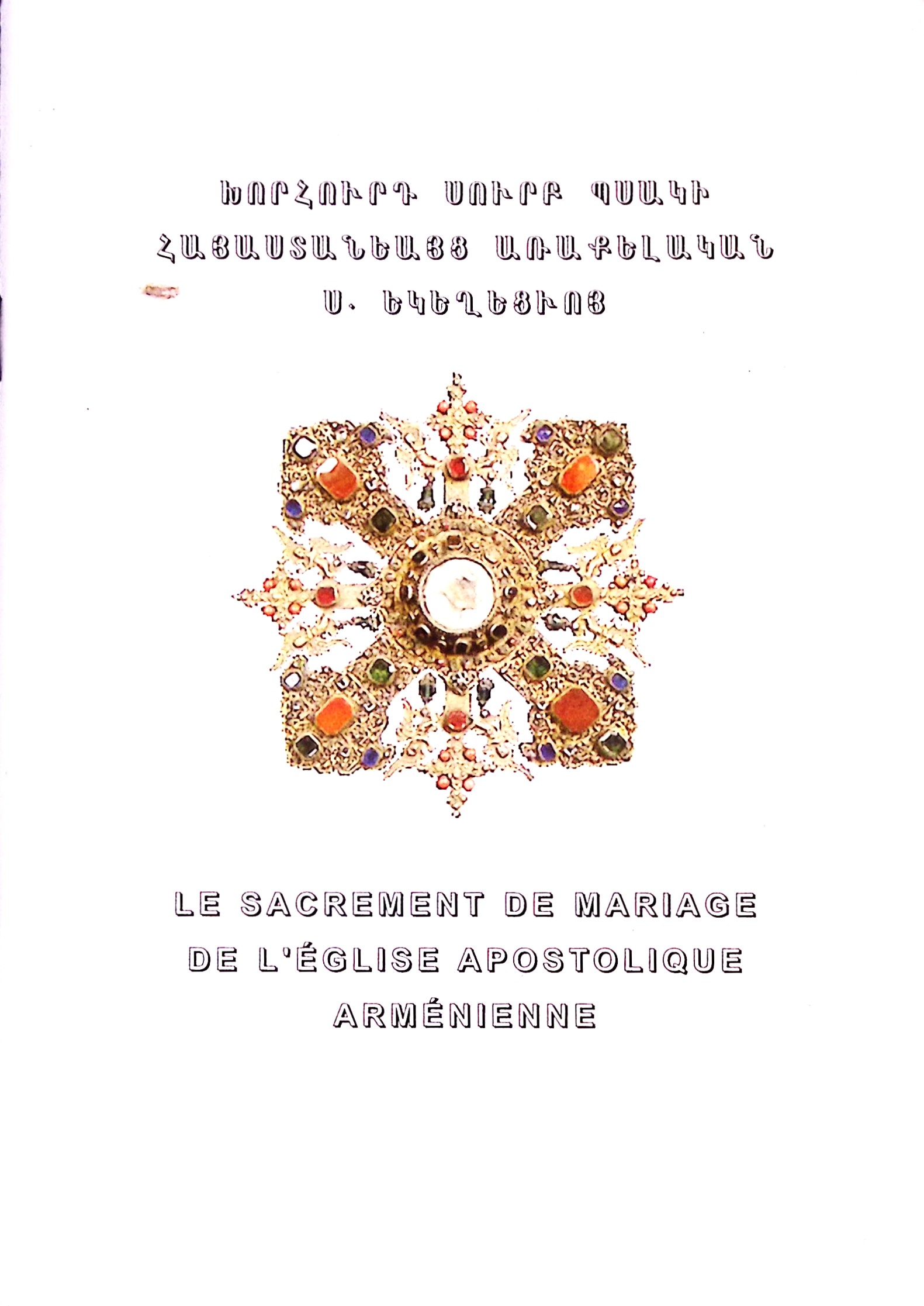 book-image